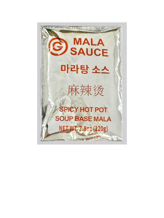 Mala Spicy Hot Pot Sauce